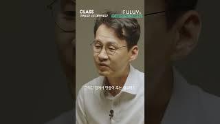 반려동물 사료 선택! 건식사료VS자연식사료  [IFULUV이퓨럽] CLASS16 (FEAT. #반려동물영양 전문 수의사 정설령 원장 #반려동물사료 #반려묘 #반려견 #강아지영양제