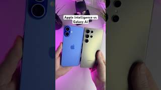 Apple Intelligence vs Galaxy Ai #Shorts