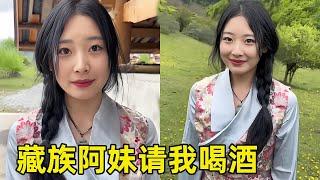 白馬藏族的漂亮姑娘，和男友分手請我喝酒，送給她玫瑰花阿妹太懂事了 ！ 【王一點】