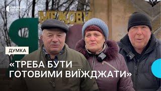 «Психологічно важко, але виїжджати не плануємо».Що думають жителі Межової про наближення фронту?