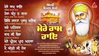 New Shabad Gurbani Kirtan 2024 (Jukebox) New Shabad Kirtan - Mere Ram Rai - Nonstop Shabad Kirtan