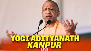 Kanpur I Uttar Pradesh I CM Yogi Adityanath attend  employment and loan fair I BJP