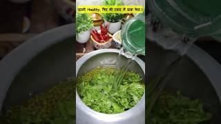 Moong Dal Palak Ki Sabji | Spinach Dal Recipe