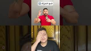 هيا نختبر إذا كنت ستدخل الجنه#comedy #funny #shorts