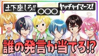 【アンプ問題発言集2024】今年一番のヤバすぎる問題発言を当てろ！最後に新曲の投稿も！？【AMPTAK】【アンプタック】