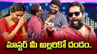 Cash  - Best Comedy Punches | Baba Bhaskar, Siva Sankar Master, Jani Master, Yash Master, Suma  ETV