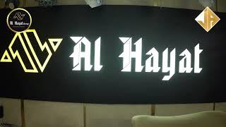 Why Choose Al Hayat Group? | Explore Opportunities | Al Hayat Head Office