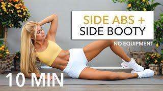 10 MIN SIDE ABS + SIDE BOOTY - 2 in 1 Hourglass Workout / strong waist, ab lines & round booty