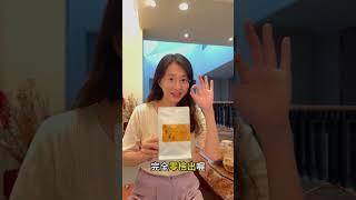 【大麥芽茶】你知道台灣也有產大麥嗎？