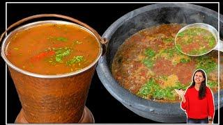 Rasam Recipe | साउथ की फेमस रसम बनाने का सबसे आसान तरीका | Quick Rasam Recipe | Rasam Kabitaskitchen