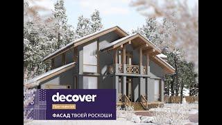 Монтаж фиброцементного сайдинга Decover. Торговая сеть ТЕХНОНИКОЛЬ