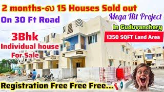 Free RegistrationDirect Sale 3bhk Individual HouseWith 1350Sqft Big Land Area-7010348903