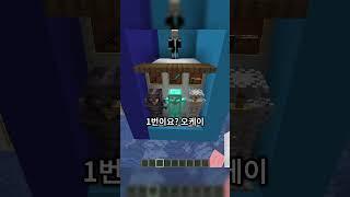 파이브님을 pvp로 이기라고요...?! ㅋㅋㅋ