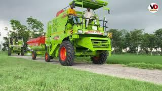 Gian Combine New Model 2021-2022