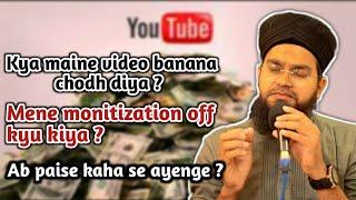 ab me video nahi banaunga ? | Mohsin Raza Qadri YouTube monitization off | YouTube earning | smrq ️