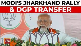 Jharkhand Election: PM Modi's Rally In Jharkhand & Maharashtra DGP's Transfer | India Today