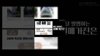 원빌딩 원매거진