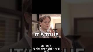 가난은 왜 개인 책임이 되었을까?