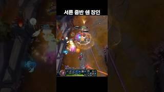 나이든쉔~
