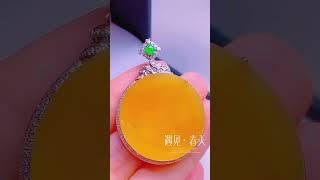 翡翠直播#翡翠鉴定直播  #翡翠鉴定评估#翡翠直播#天然翡翠  #珠寶公益鍳定师小九 #翡翠代購 #緬甸翡翠 #緬甸翡翠直播代購 #翡翠珠宝  #緬甸玉 翡翠玉 #緬甸珠寶