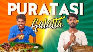 Puratasi Galatta | Madrasi | Galatta Guru | Simper Media