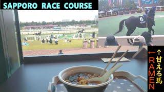 札幌競馬場　エルムステークスＧⅢ　他　甘える馬　？　ＪＡＰＡＮ　ＨＯＲＳＥ　ＲＡＣＩＮＧ　（SAPPORO）　ＲＡＭＥＮ　ソダシとデアリングタクトのぬいぐるみ