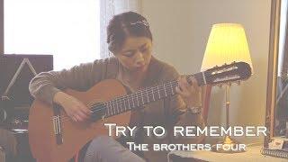 Try To Remember - The Brothers Four : Guitar solo (arr. Solim Hong)