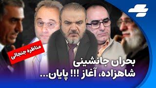 بدون سانسور با یاسر فلاح - مناظره چهار شنبه کاوه آهنگری و خسرو فروهر