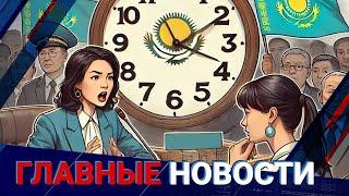 Девальвация все-таки произошла? / Главные новости / 18.12.24