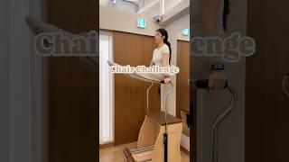 체어에서 할 수 있는 코어운동! 난이도가 높으니 천천히 따라해보세요  #필라테스 #필라테스체어 #필라테스챌린지 #필라테스프로필 #기구필라테스 #기구운동 #필라테스강사