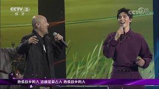 【English Subtitle】Ayanga 阿云嘎 CCTV巅峰演唱会 完整版 Top Concert Full Version