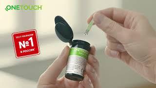 Выбирайте тест-полоски OneTouch Select Plus!