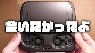Finally, a review of the ANBERNIC RG Slide