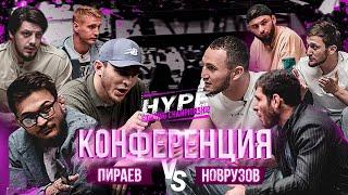 Мариф vs Эмиль. Пулеметчик vs Абушка. Коваленко vs Марат. Ахмед vs Оксана. Разборки Перса и Чоршанбе