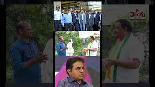 Congress Leader Malreddy Ramreddy Sensational Comments On KCR | BRS | Congress | Telangana Velugu