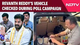 Revanth Reddy News | Telangana CM Revanth Reddy's Vehicle Checked During Poll Campaign