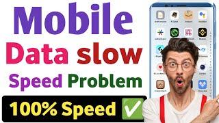 Mobile data slow speed problem | Mobile ka internet slow problem solve | Internet fast setting 