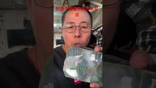 莫西沙种水可以肉细做珠子漂亮#缅甸翡翠#翡翠