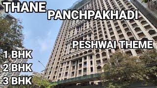 92269 86714 | THANE PANCH PAKHADI 1bhk,2bhk 3bhk #thane #panchpakhadi #2bhk