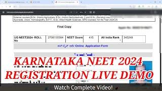 KARNATAKA NEET REGISTRATION LIVE DMEO/KARNATAKA NEET ROLL NUMBER ENTER IN KEA/KARNATAKA NEET KEA