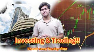 Tips for trading in stock market..Beginner's guide to successful stock market investment.