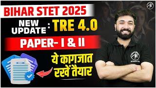Bihar STET 2025 Notification | New Update BPSC TRE 4.0 |  BPSC by Adhyayan Mantra