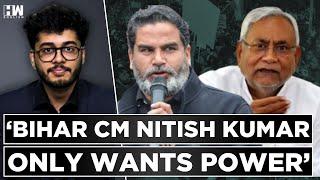 BPSC Exam Row Explained: Why Are Students Protesting? | Prashant Kishor Slams CM Nitish Kumar