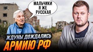 "Вы все разбомбили, спасибо...!" - Бабки в Селидово поговорили с оккупантами, но... / КАЗАНСКИЙ