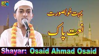 Osaid Ahmad Osaid Azimushan Natiya Mushaira Khairabad Mau 22-04-2023 JK Mushaira Media