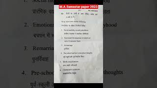 M.A. Home Science first semester exam paper solution 2023 Bundelkhand University Jhansi #Subhansh