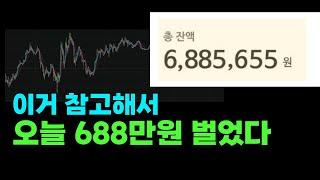 비트겟 절대 그냥 가입하지 마세요!!!! 수수료 50% 할인 적용 받으세요 무조건!!!!!