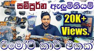 Kasemoto Magma 1/10 Scale Brushed Monster Truck Review Sinhala. Rc Srilanka. Rc Sinhala.