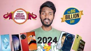 Amazon Great Indian Festival and Flipkart Big Billion Days Offer Sale 2024 #amazonsale #flipkartsale