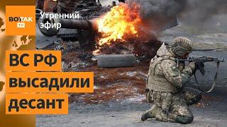 ️Бои в Купянске: продвижение войск РФ. В Польше открылась американская база ПВО / Утренний эфир